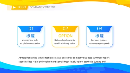 创意人力资源管理工作总结汇报商务动态PPT