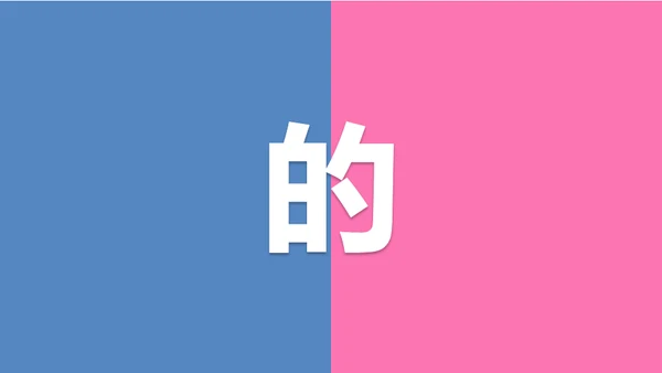 告白求婚快闪动画通用PPT模板