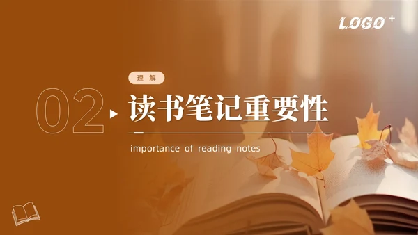 橙色简约如何写好读书笔记讲座培训课件PPT