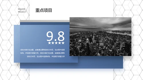 高端灰蓝商务风公司宣传介绍通用PPT模板