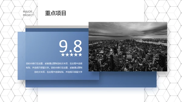 高端灰蓝商务风公司宣传介绍通用PPT模板