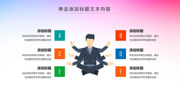 大气青年文明号工作总结计划汇报PPT模板