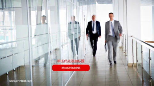 实用红色商务工作总结分析报告通用PPT模板
