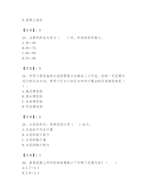 2024年一级造价师之建设工程技术与计量（水利）题库及答案（精选题）.docx