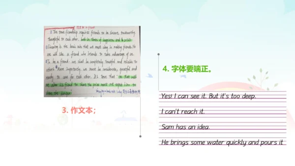 2022广东省佛山市外研版七年级上学期开学第一课