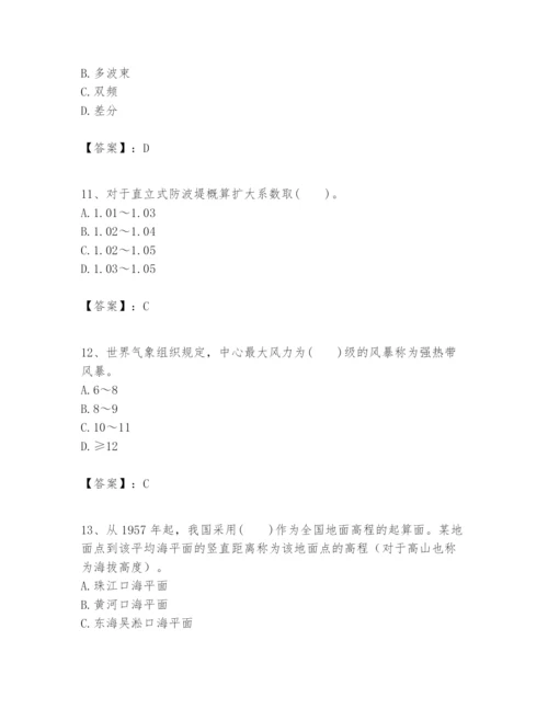 2024年一级建造师之一建港口与航道工程实务题库精品【b卷】.docx