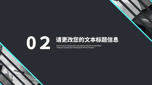 商务风网络运营推广策划方案PPT模板