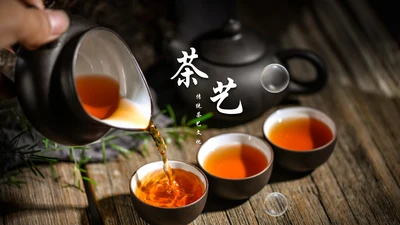 传统茶艺茶道文化知识宣传动态PPT模板