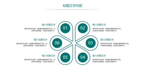时尚国家电网电力公司年终工作总结汇报PPT模板