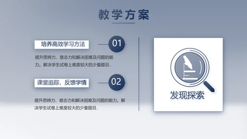 大气世界读书日好书阅读读书分享PPT