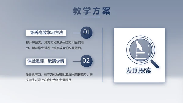 大气世界读书日好书阅读读书分享PPT
