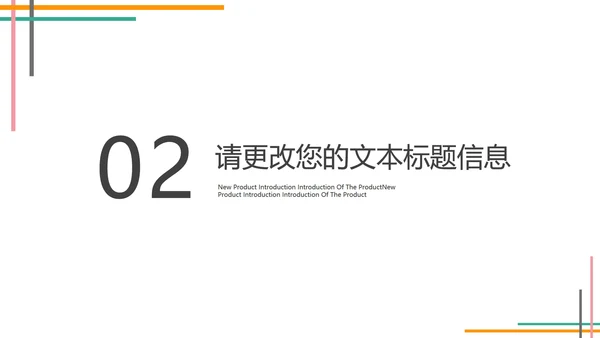 白色简约风工作总结汇报PPT模板