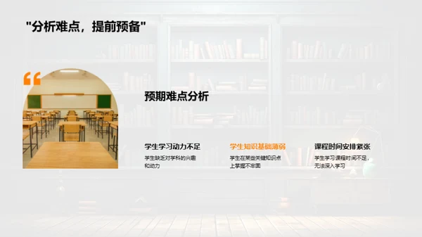 教学成效与展望