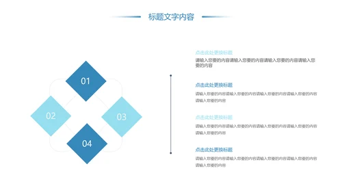 保护牙齿关爱儿童口腔护理工作汇报PPT模板