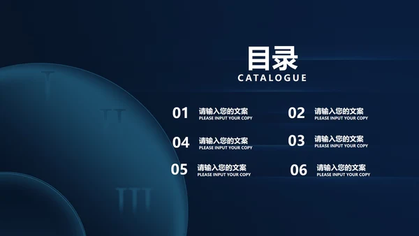 渐变企业时间管理培训宣讲PPT模板