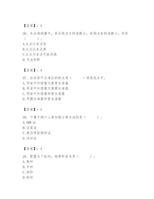 施工员之市政施工基础知识题库附答案【典型题】.docx