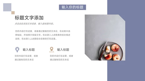 简约蓝金年终业绩汇报PPT模板