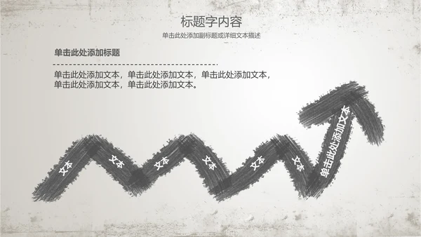 古香古色水墨荷花佛教文化PPT动态模板
