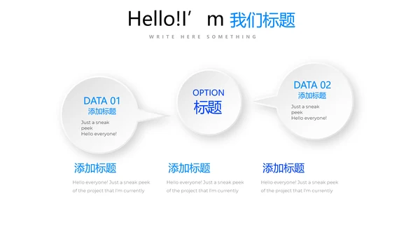蓝色简约医疗学术报告通用动态PPT