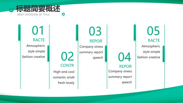 蓝色医疗医药公司介绍宣传PPT