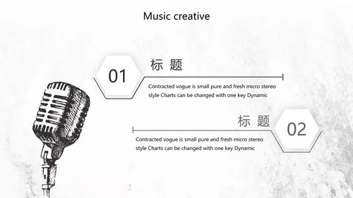黑白创意复古音乐主题动态PPT模板