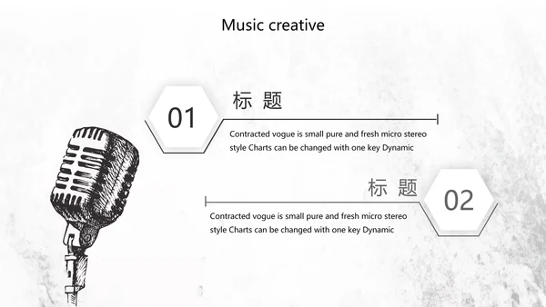 黑白创意复古音乐主题动态PPT模板