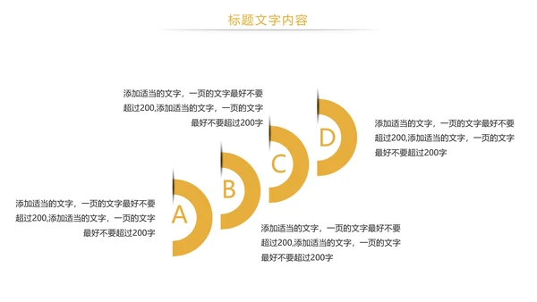 时尚金融理财金融投资PPT模板