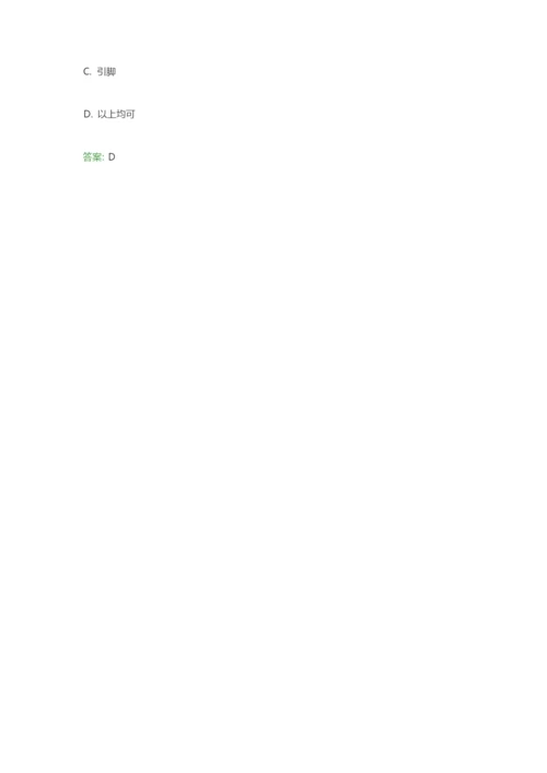 桂电成人教育《可编程ASIC原理及应用》期末考试复习题及参考答案.docx