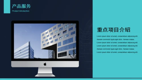 企业宣传城市夜景大都市通用PPT模板