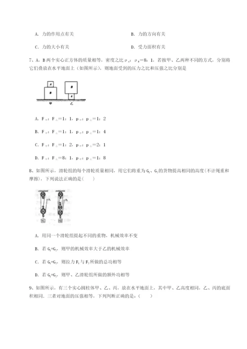 强化训练湖南长沙市实验中学物理八年级下册期末考试综合练习试题（含详解）.docx