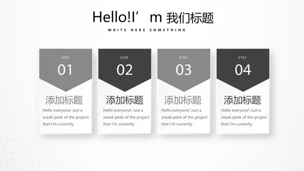 足球运动比赛动态PPT