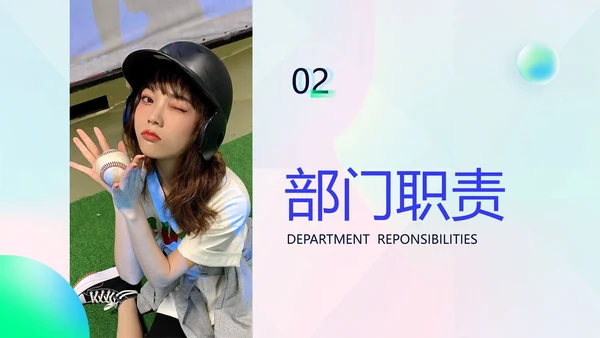 绿色渐变风社团招新PPT套装