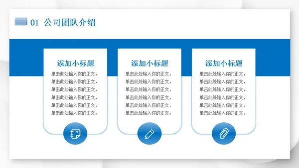 简约微立体项目商业计划书通用PPT模板