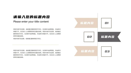黄色简约风职场团队入职培训PPT模板