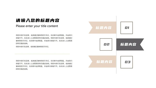 黄色简约风职场团队入职培训PPT模板