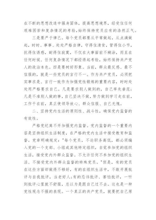 2022入党积极分子思想汇报范文10篇_最新入党积极分子思想汇报.docx