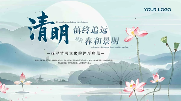 彩色简约风封面页PPT版式合集