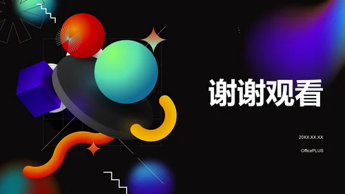 橙色酸性风通用行业品牌营销推广方案PPT模板