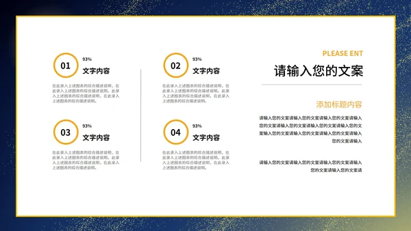 蓝色卡通风儿童节主题教育PPT模板