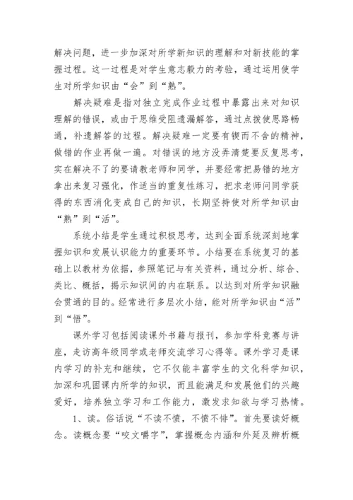 2023年高一数学备课组工作计划（精选7篇）.docx