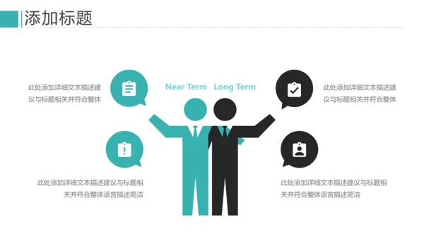 欧美风商业提案公司介绍企业宣传PPT模板