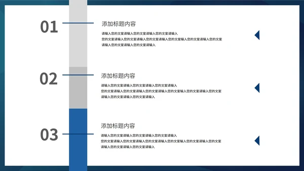 商务人工智能AI科技产品发布会PPT模板