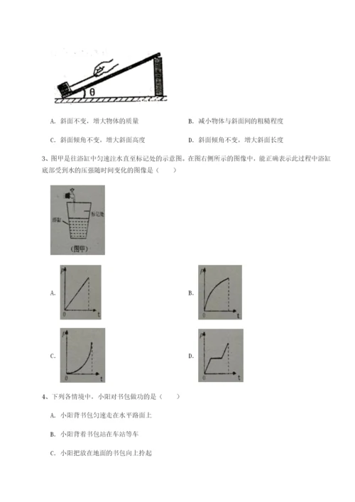 强化训练四川内江市第六中学物理八年级下册期末考试定向练习A卷（详解版）.docx
