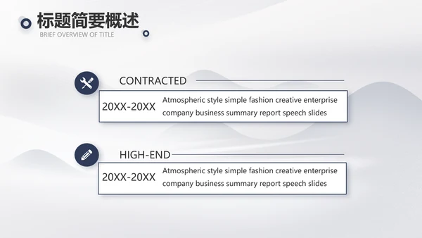 蚂蚁励志团队精神商务动态PPT团队建设