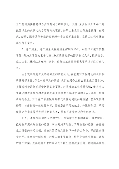 业务员年终总结15篇销售业务员年终总结个人总结