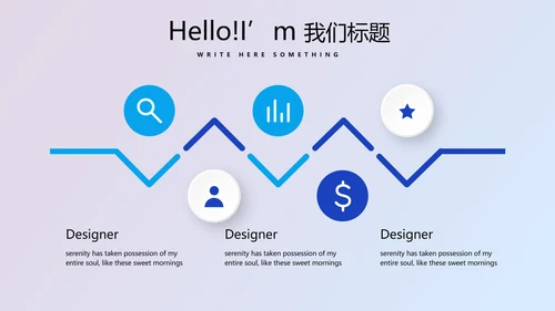 蓝色医疗人体科技动态PPT