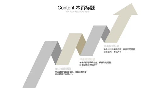 极简时尚室内设计方案介绍PPT动态模板