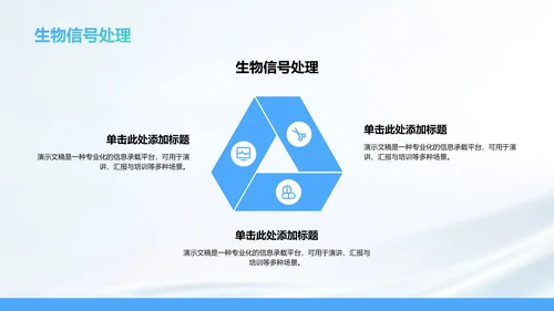 循环神经网络原理解析PPT模板
