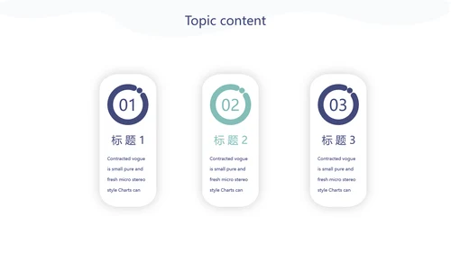 小清新水彩风老师述职报告动态PPT模板