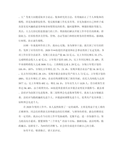 精编之高考百日冲刺大会主持词模板.docx